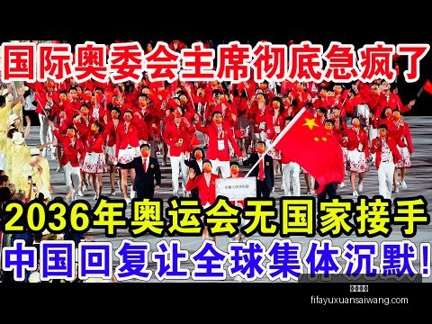 吉马良斯,温布利球场,比肩马拉卡,欧宝体育,欧宝体育平台,欧宝体育App,欧宝体育下载