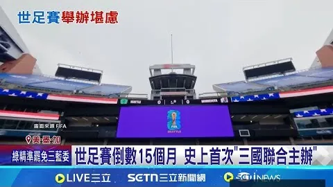 全红婵师兄庆生照亮相，爱妻怀上龙凤胎，谢哥感慨家庭幸福提前显现