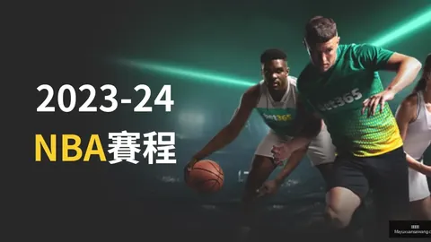 次战意大利，克莱因丁斯特有望担纲首发，伯卡特出战未定