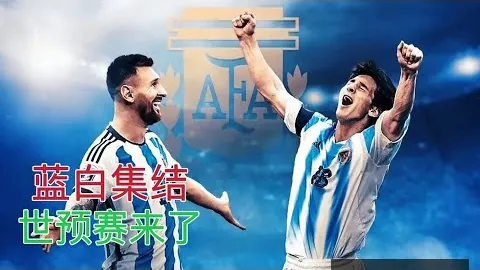 孔帕尼需调整策略以应对戴维斯速度劣势；乌尔比希天赋出众