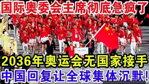 吉马良斯：温布利球场比肩马拉卡纳，盼创辉煌篇章